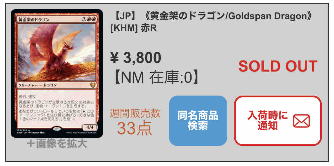 昔のデッキ紹介 : mtgに復帰したい！