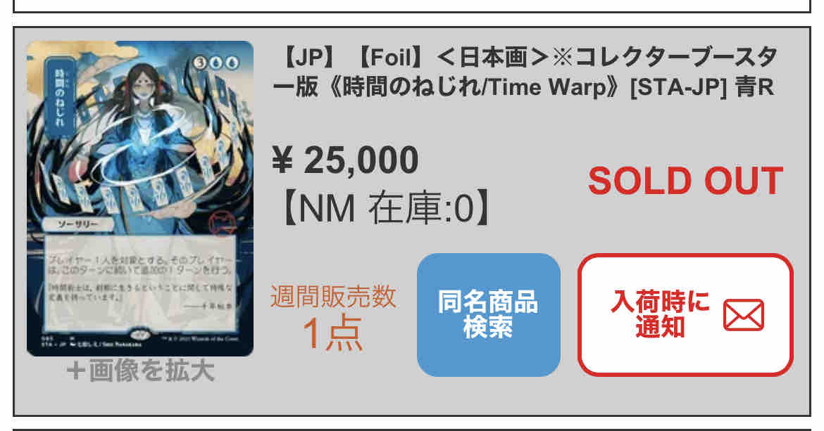 ✨どっちのFOILが好み？？✨ : mtgに復帰したい！