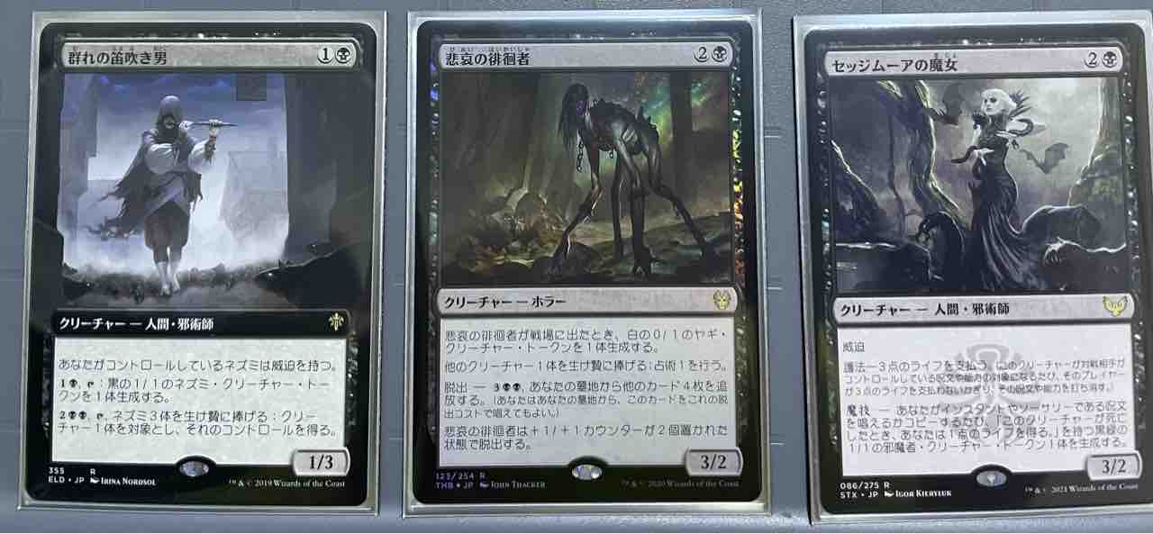 🐿リスEDHデッキ🐿〜サワギバさんと共に！！〜 : mtgに復帰したい！