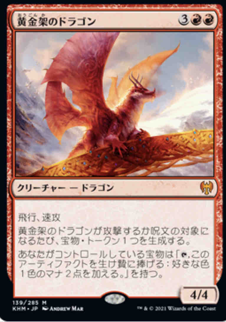 昔のデッキ紹介 : mtgに復帰したい！