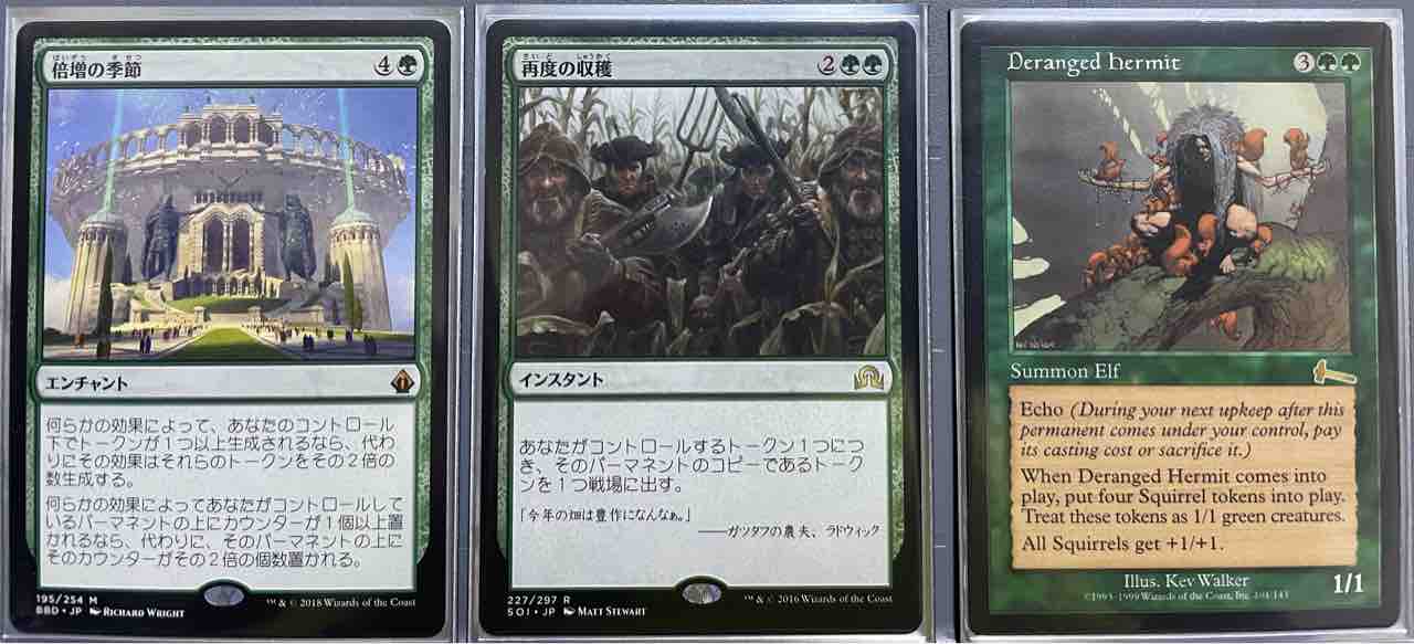 mtg リスの将軍サワギバ 統率者デッキ