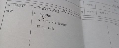 WIN_20171025_151159