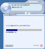 SONIC Record Now!!!!11