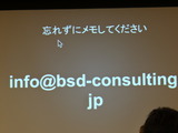 DSC04275