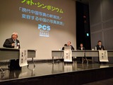 IMG_20181013_145155
