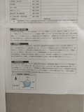 IMG_20201107_170735