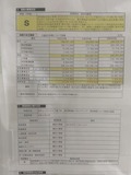 IMG_20201107_170730