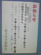 BlogPaint