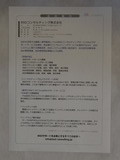 DSC04290