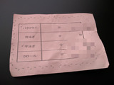 BlogPaint