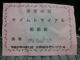 BlogPaint