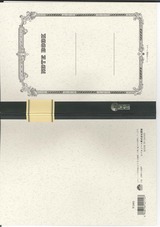 20110325130952148_0002