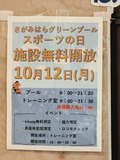 20261009_194812608