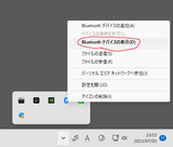 スクリーンショット 2023-07-02 235306