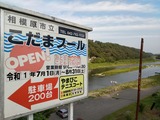 IMG_20190824_165316