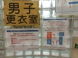 IMG_20200703_195926