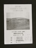 DSC08216