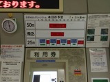 IMG_20200703_175925