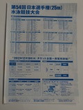 DSC03126