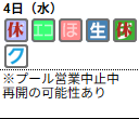 スクリーンショット 2026-03-04 122142