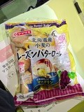 IMG_20180610_110522