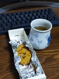 IMG_20211014_184038