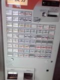 6f87fd0d.jpg