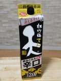 IMG_20201107_203553
