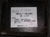 DSCN5233