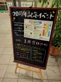 IMG_20180108_201755