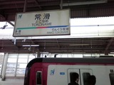 K3410650
