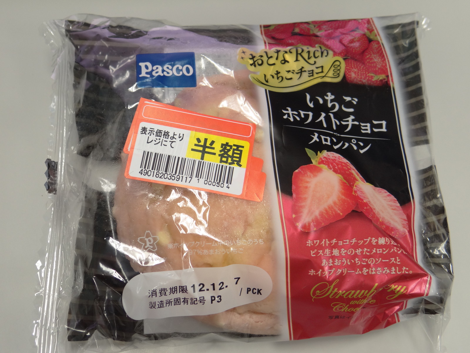 koie blog : いってきた: 第13回 FreeBSD勉強会 「ZFS の活用と ...