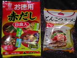 DSCN5246