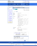 ssa-or-biz-school-kumintaikai-2022-08-02