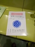IMG_20180610_084331