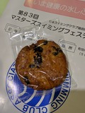 IMG_20180610_144959