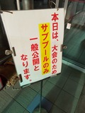 P_20250302_160029