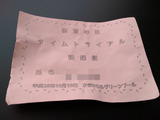 BlogPaint