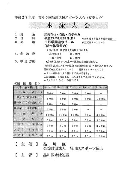 20150701214921251_0001