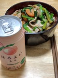 IMG_20180607_220753
