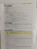 IMG_20201107_170702