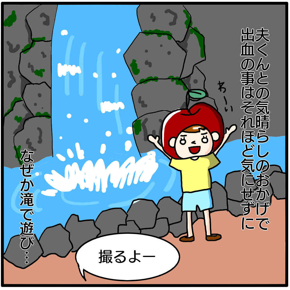 着 床 出血 後 妊娠 検査 薬 【医師監修】着床とは？症状や着床完了のサインと確認方法