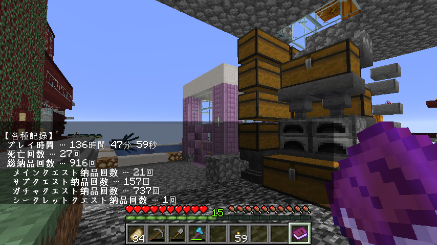 配布ワールドで遊んだ マイクラ忘備録