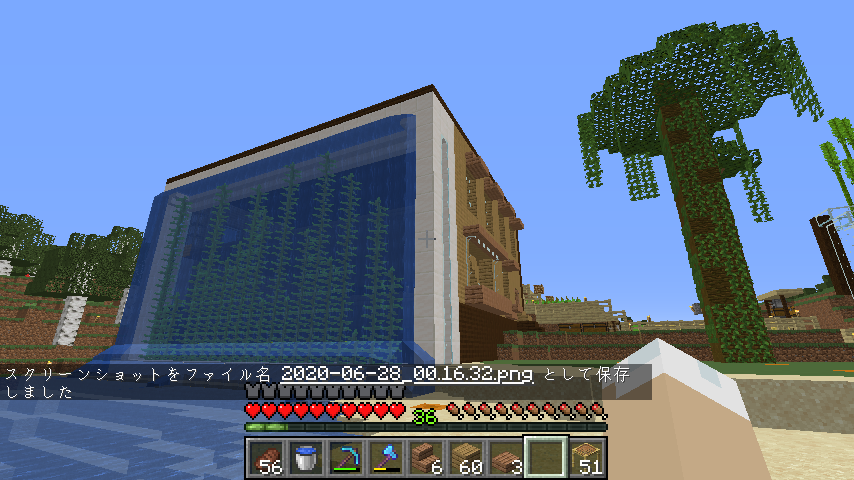 ネザー整地完了 倉庫建築中 マイクラ忘備録