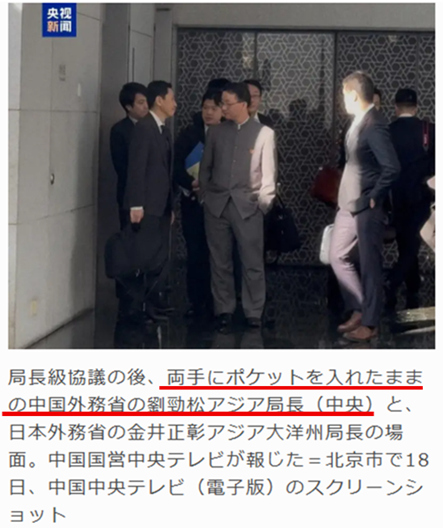 シナのチンピラ官僚