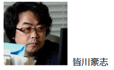 産経新聞 皆川豪志