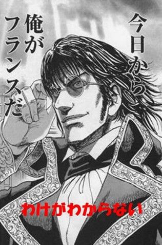 わけがわからない