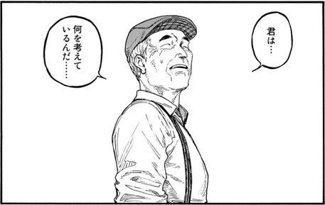 何を考えているんだ