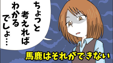 ちょっと考えれば