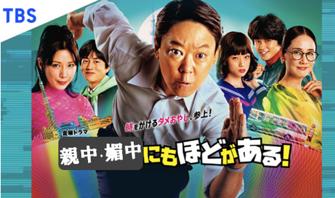 親中媚中にも、ほどがある